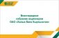 Халык Банк сообщает о проведении внеочередного Общего собрания акционеров